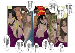 Page 28 of Sennou Kyouikushitsu