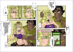 Page 7 of Sennou Kyouikushitsu