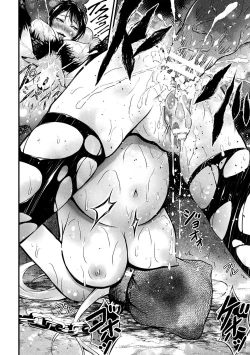 Page 134 of Seijo Injoku