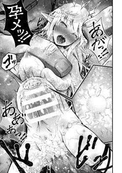 Page 153 of Seijo Injoku