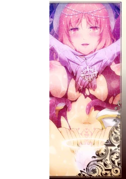 Page 2 of Seijo Injoku