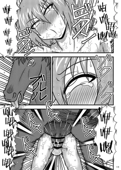 Page 12 of Uma Benki Kunoichi Ruri