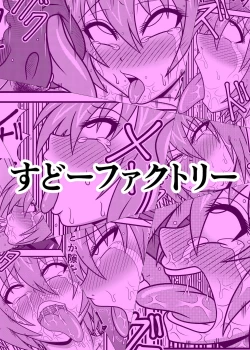 Page 27 of Uma Benki Kunoichi Ruri