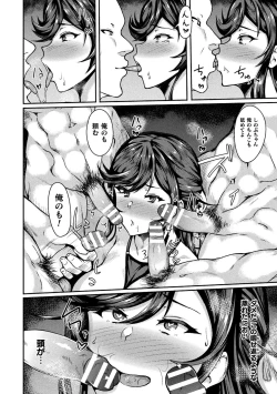 Page 40 of 2D Comic Magazine Seijun Shoujo ga YariCir ni Nagasare Inran Paripi Ochi! Vol. 2