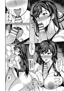 Page 42 of 2D Comic Magazine Seijun Shoujo ga YariCir ni Nagasare Inran Paripi Ochi! Vol. 2