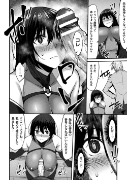 Page 62 of 2D Comic Magazine Seijun Shoujo ga YariCir ni Nagasare Inran Paripi Ochi! Vol. 2
