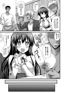 Page 75 of 2D Comic Magazine Seijun Shoujo ga YariCir ni Nagasare Inran Paripi Ochi! Vol. 2