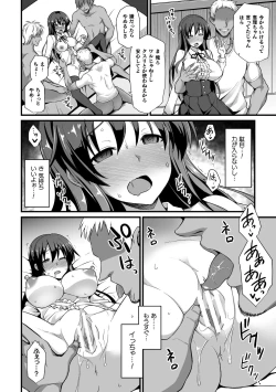 Page 78 of 2D Comic Magazine Seijun Shoujo ga YariCir ni Nagasare Inran Paripi Ochi! Vol. 2