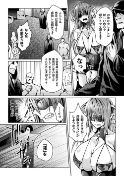 Page 58 of 2D Comic Magazine Onaho e Ochita Onna-tachi Vol. 2