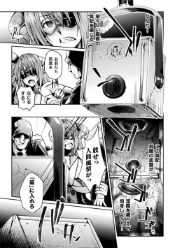 Page 59 of 2D Comic Magazine Onaho e Ochita Onna-tachi Vol. 2