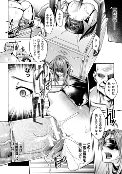 Page 62 of 2D Comic Magazine Onaho e Ochita Onna-tachi Vol. 2