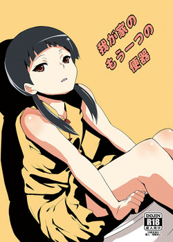 Download Wagaya no Mou Hitotsu no Benki