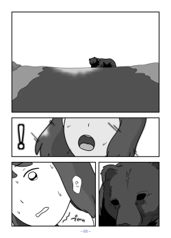 Page 5 of Jinrou no Haha Natsu