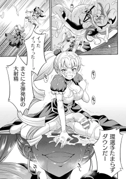 Page 105 of FutanarijimaCh. 1-4