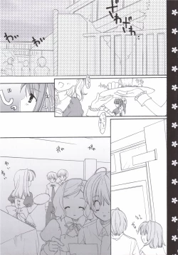Page 4 of veryberry Strawberry