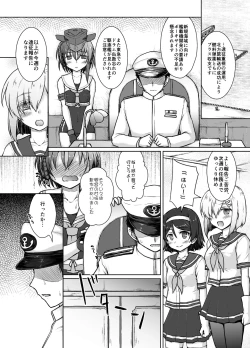 Page 4 of 1414 Ni 13-Goro