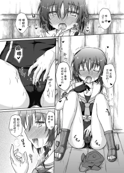 Page 10 of 1414 Ni 13-Goro