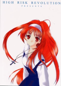 Page 52 of Shiori DaiShou Utage