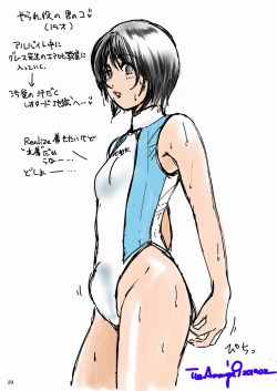 Page 29 of BEHAVIOUR+13