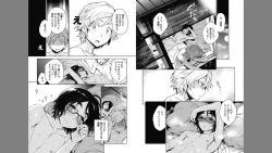 Page 19 of Otona Asobi