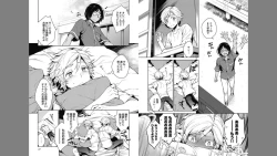 Page 20 of Otona Asobi