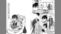 Page 40 of Otona Asobi