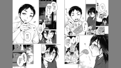 Page 42 of Otona Asobi