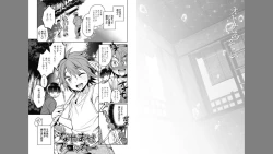 Page 69 of Otona Asobi