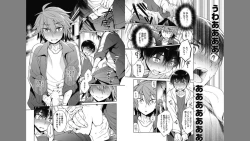 Page 76 of Otona Asobi