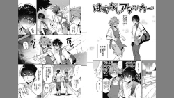 Page 83 of Otona Asobi