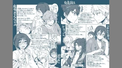 Page 99 of Otona Asobi