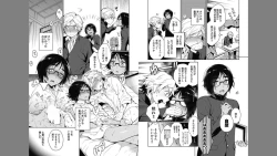 Page 9 of Otona Asobi