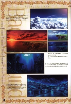 Page 51 of Hatsuru Koto Naki Mirai Yori visualbook