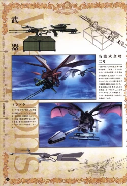 Page 55 of Hatsuru Koto Naki Mirai Yori visualbook