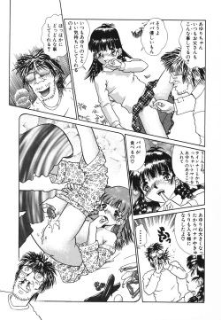 Page 126 of Pretty Kiss