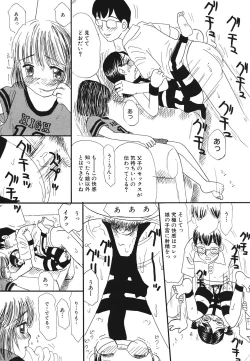 Page 59 of Pretty Kiss