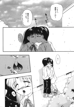 Page 69 of Pretty Kiss