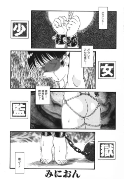 Page 6 of Pretty Kiss