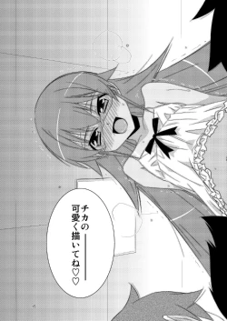 Page 15 of BOY FRIENDS