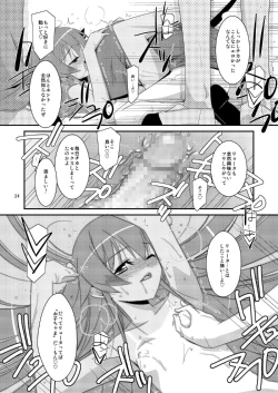 Page 24 of BOY FRIENDS