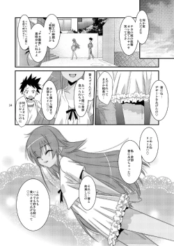 Page 34 of BOY FRIENDS