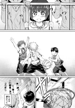 Page 138 of H na Joshi wa Okirai desu ka ?