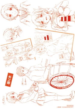 Page 198 of H na Joshi wa Okirai desu ka ?