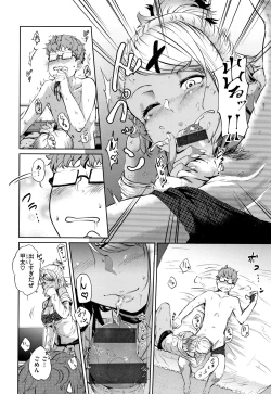 Page 51 of H na Joshi wa Okirai desu ka ?