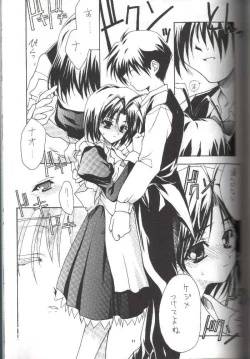 Page 10 of MILKY WAY