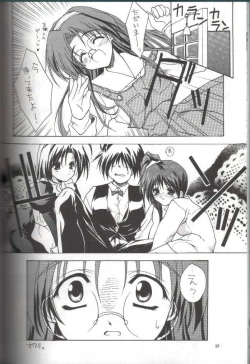 Page 21 of MILKY WAY