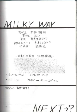 Page 25 of MILKY WAY