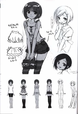 Page 15 of 星のゆりかご  アステリズム予約特典冊子