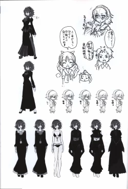 Page 19 of 星のゆりかご  アステリズム予約特典冊子