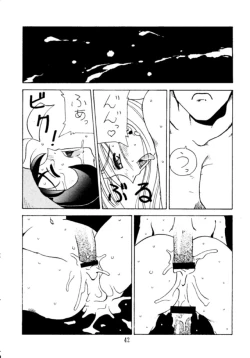 Page 41 of Kocher 6Dengana 3